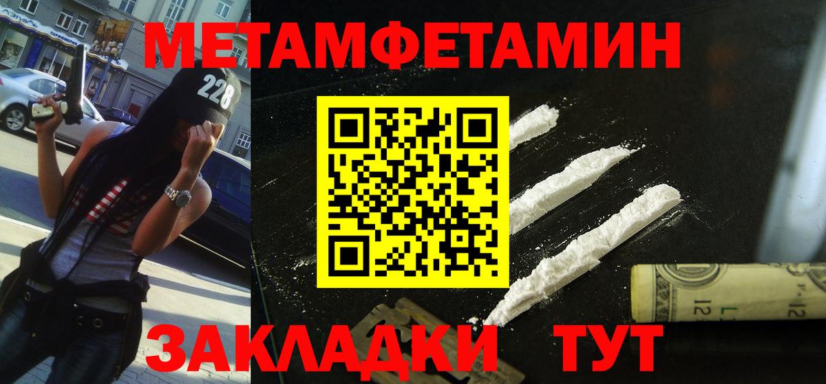 АМФЕТАМИН  АМФЕТАМИН Розовый  Амфетамин  mega ссылки  Томск  Вход с VPN 