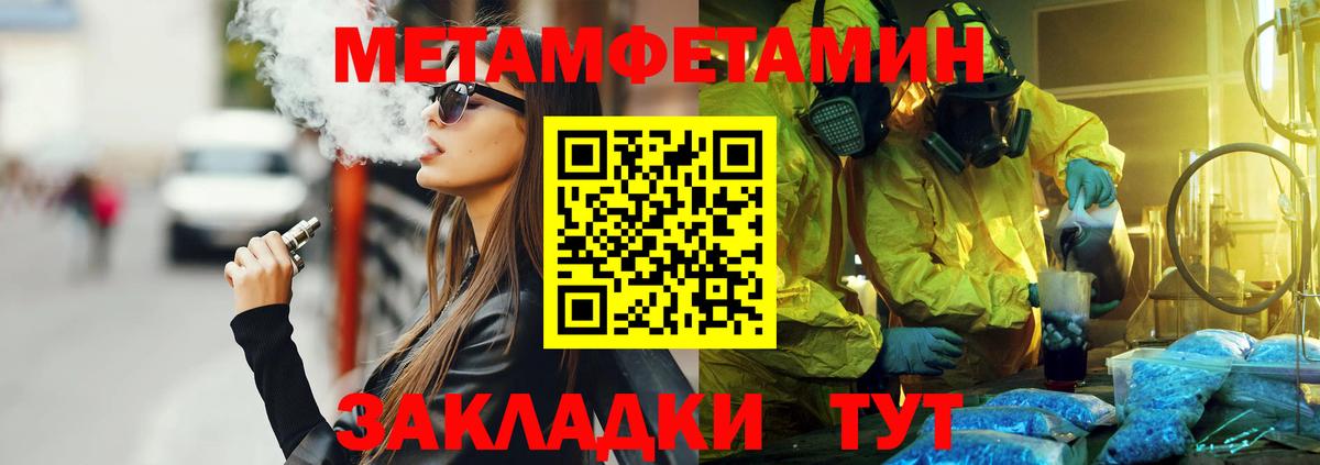 Амфетамин 97% Томск