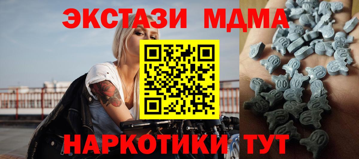 Томск  Экстази louis Vuitton  Ecstasy XTC  Ecstasy  Вход с VPN 