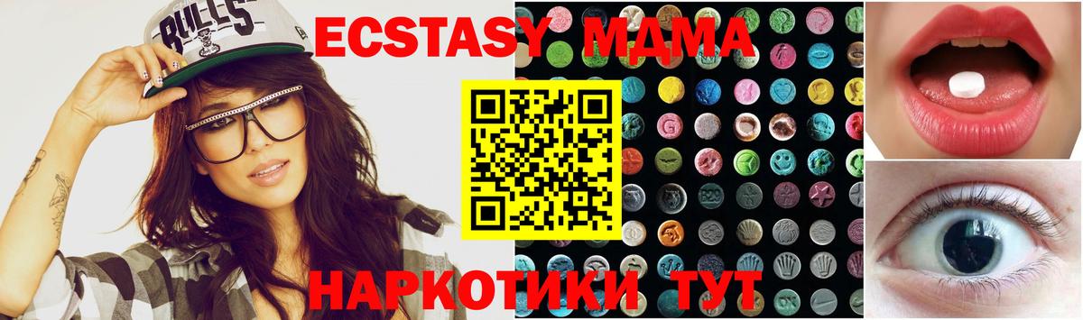 Экстази Philipp Plein Томск