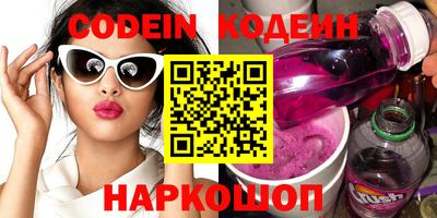 таблы Мариинск