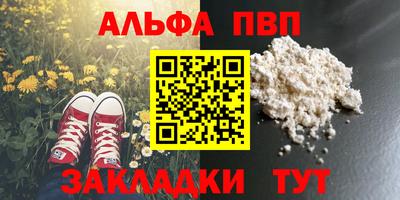 гашишное масло Лесосибирск