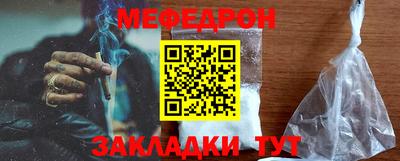 таблы Мариинск