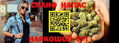 гашишное масло Лесосибирск
