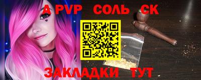 твердый Ливны