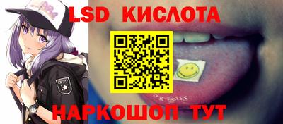 гашишное масло Лесосибирск