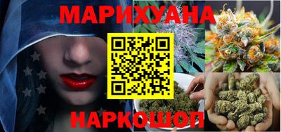 гашишное масло Лесосибирск