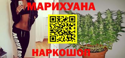 гашишное масло Лесосибирск