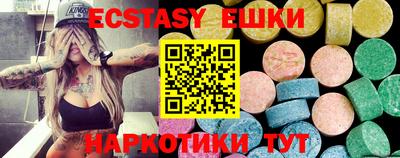 таблы Мариинск