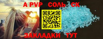 таблы Мариинск