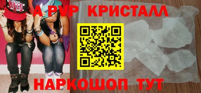 твердый Ливны