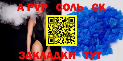 метадон Малгобек