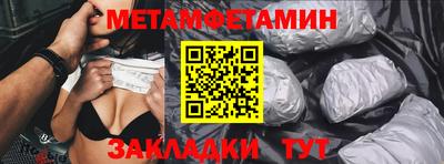 таблы Мариинск