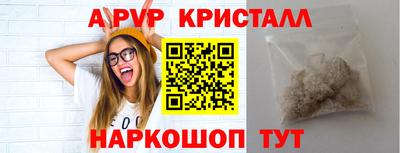 гашишное масло Лесосибирск