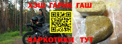 метадон Малгобек