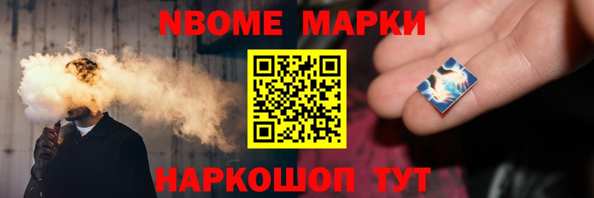 Кокаин Томск