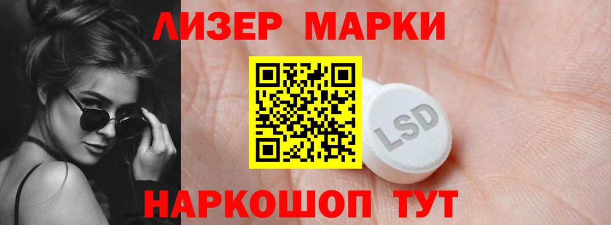 Лсд 25 экстази кислота  Вход с VPN  ЛСД экстази ecstasy  Томск 