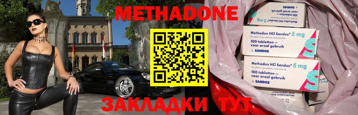 Каннабис  Томск  Лсд 25  Вход с VPN  НБОМе  ГАШИШ  ГАШИШ  COCAIN  ЭКСТАЗИ  МЕФ   Марихуана 