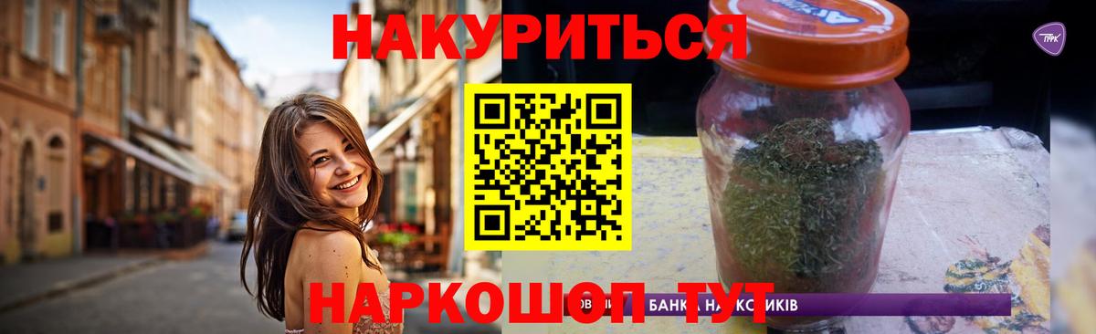 Бошки марихуана Amnesia  Канабис White Widow  Вход с VPN  Каннабис VHQ  Каннабис конопля  Томск 